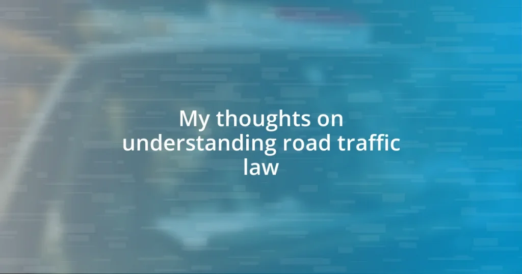 My thoughts on understanding road traffic law