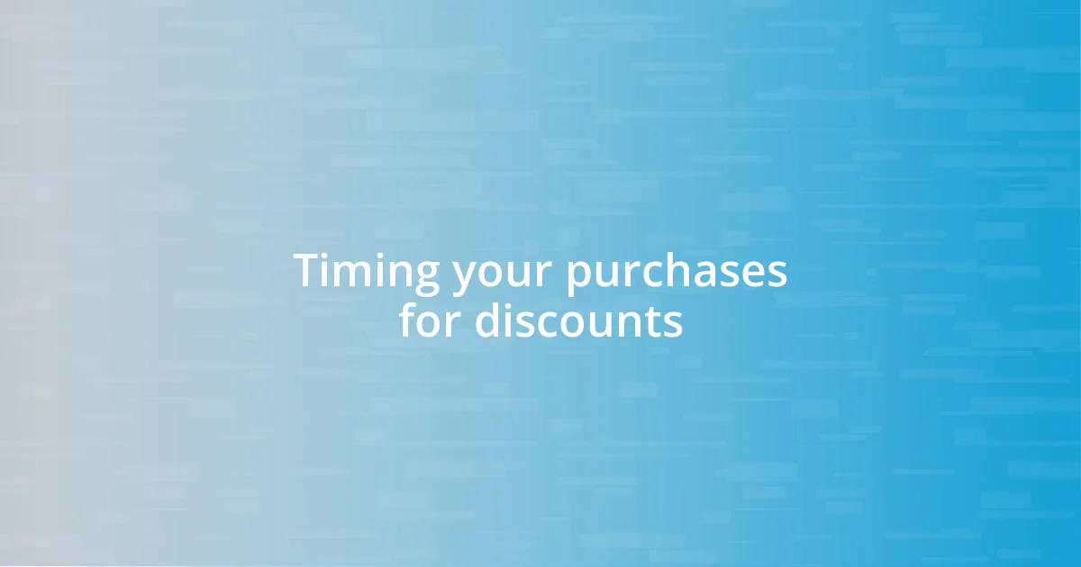 Timing your purchases for discounts